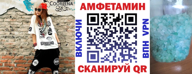 Amphetamine 97%  Купить  Бийск 