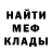 Альфа ПВП мука Slava Trishin