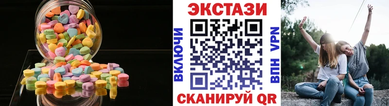 Купить закладки  Бийск  Экстази VHQ 