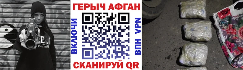 Купить  Бийск  Героин Heroin 
