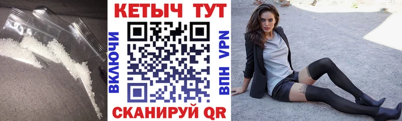 Кетамин VHQ  Купить  Бийск 