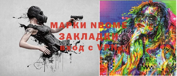 мефедрон Куйбышев