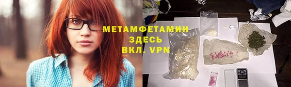 меф VHQ Кулебаки