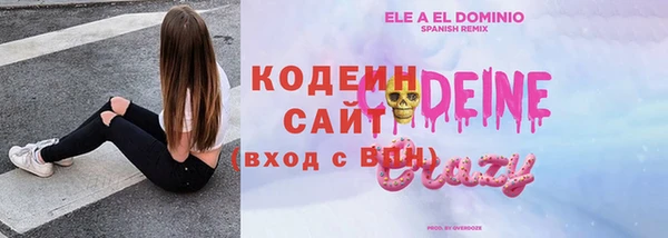 марки lsd Кукмор