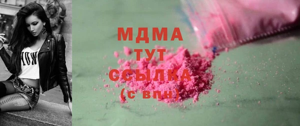 меф VHQ Кулебаки