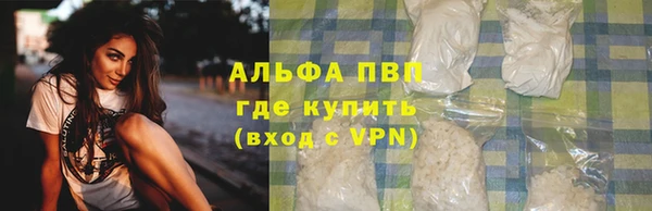 мефедрон Куйбышев