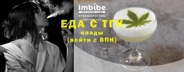 меф VHQ Кулебаки