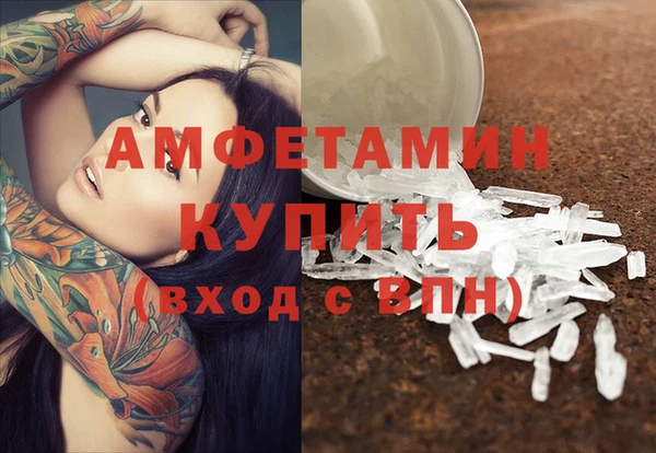 мефедрон Куйбышев