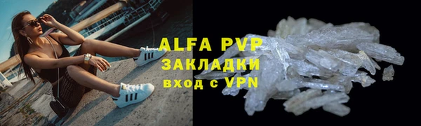 мефедрон Куйбышев