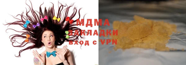 мефедрон Куйбышев