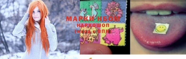 марки lsd Кукмор