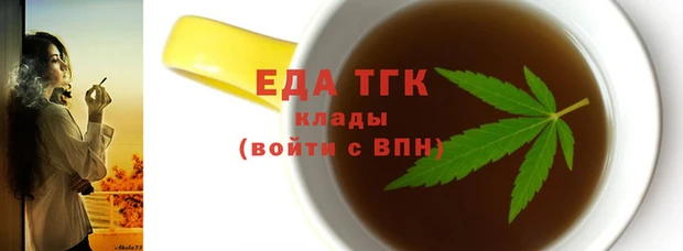 меф VHQ Кулебаки