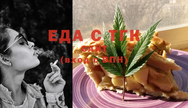 мефедрон Куйбышев