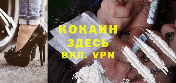 мефедрон Куйбышев