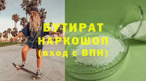 мефедрон Куйбышев