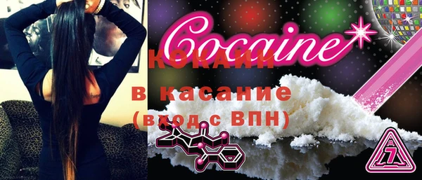 меф VHQ Кулебаки