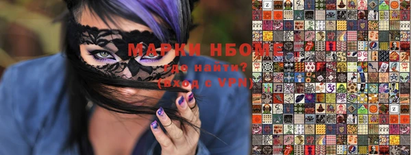 марки lsd Кукмор