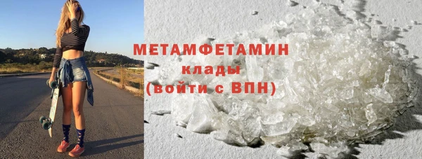 мефедрон Куйбышев