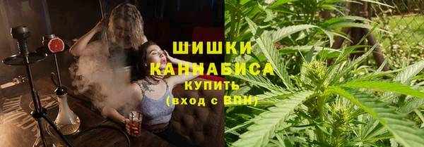 мефедрон Куйбышев