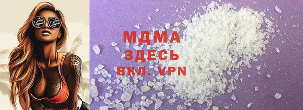 мефедрон Куйбышев