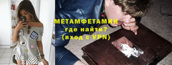 мефедрон Куйбышев