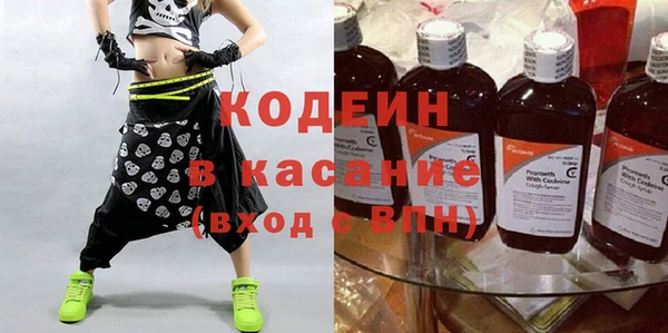 мефедрон Куйбышев