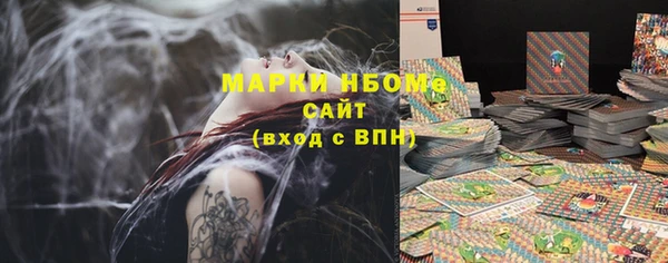 меф VHQ Кулебаки