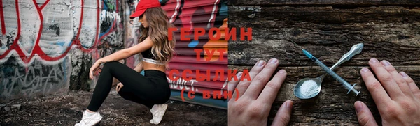 мефедрон Куйбышев