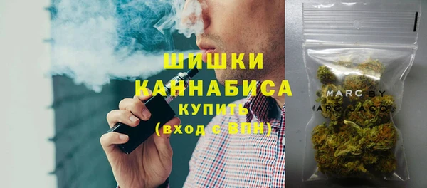 мефедрон Куйбышев