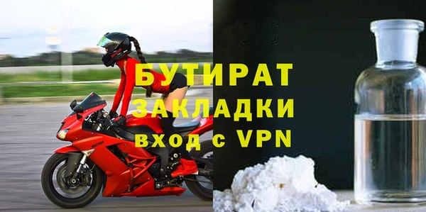 меф VHQ Кулебаки