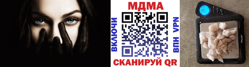 Купить закладки  Бийск  МДМА молли 