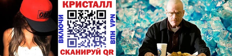 Купить закладки  Бийск  МЕТАМФЕТАМИН мет 